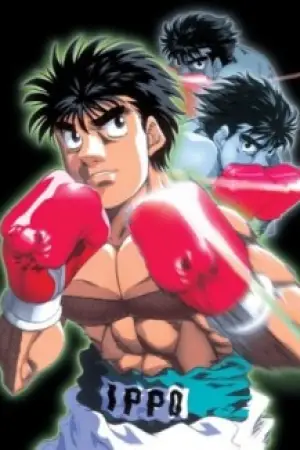 Hajime no Ippo: The Fighting! - Boxer's Fist — poster